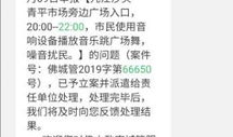 沙头最新爆料,最新爆料背后的惊人真相